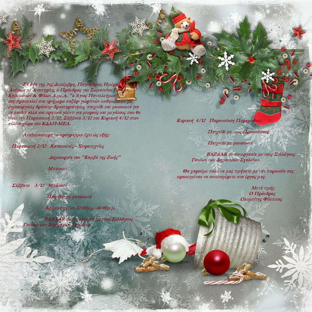 Blue-Christmas-font-b-Backdrops-b-font-for-Photo-Studio-White-Snowflakes-Photography-Background-150cm-200cm