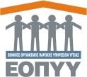 eopyy